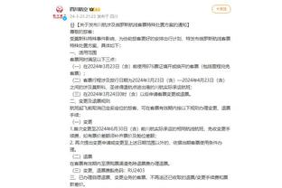 开云app苹果官网下载安装包截图4